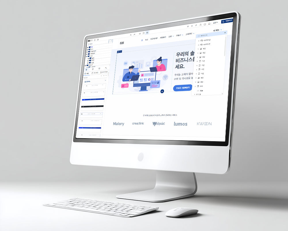 디자인빌더